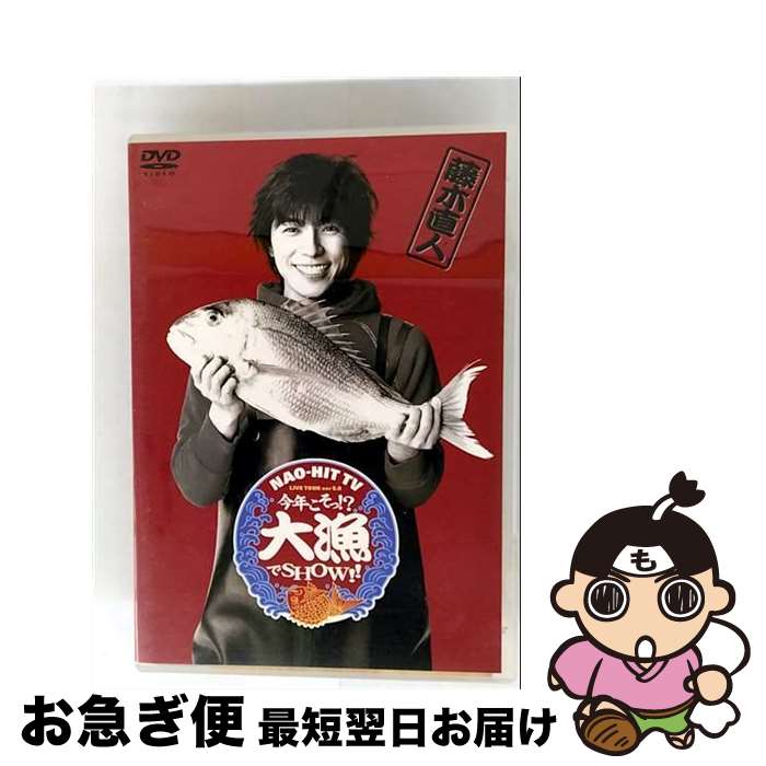 š NAO-HITTVLIVETOURver50ǯáSHOW/DVD/PCBP-50967 / ݥˡ˥ [...