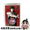 【中古】 NAO-HIT TV LIVE TOUR ver5.0 〜今年こそっ!? 大漁でSHOW!!〜/DVD/PCBP-50967 / ポニーキャニオン [...