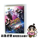 【中古】 仮面ライダー×仮面ライダー フォーゼ&オーズ MOVIE大戦 MEGA MAX ディレクターズカット版/DVD/DSTD-03539 / TOEI C...