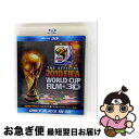 【中古】 2010 FIFA ワールドカップ 南アフリカ オフィシャル・フィルム IN 3D/Blu-ray Disc/BRD-80130 / Happinet...