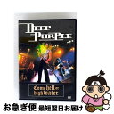 【中古】 ライヴ・紫の閃光〜リッチー・ブラックモア・ラスト・パフォーマンス・イン・ディープ・パープル/DVD/BVBM-31008 / BMG JAPAN [D...