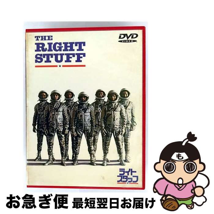 EANコード：4988135537355■こちらの商品もオススメです ● J-NOW/CD/TOCT-9260 / 山下久美子, オムニバス / EMIミュージック・ジャパン [CD] ● タクシードライバー　コレクターズ・エディション/DVD/OPL-10019 / Happinet [DVD] ● 愛と青春の旅だち/CD/P24D-10075 / サントラ, ジョー・コッカー, ヴァン・モリソン, Z・Z・トップ, パット・ベネター, リー・リトナー, ダイアー・ストレイツ, ジェニファー・ウォーンズ / ポリスター [CD] ● ザ・水草 / 小林 道信 / 誠文堂新光社 [単行本] ● ラブ＆バラードVol．2/CD/TOCT-6244 / オムニバス, 尾崎亜美, 谷村新司, オフコース, 鈴木康博, 石川優子, チューリップ, 堀内孝雄, 佐藤隆, Hi-Fi SET, 甲斐バンド / EMIミュージック・ジャパン [CD] ● Rand McNally Midsize Road Atlas: United States, Canada, Mexico 2013 / Rand McNally / Rand McNally [ペーパーバック] ● 大統領の陰謀/DVD/DLT-01018 / ワーナー・ブラザース・ホームエンターテイメント [DVD] ■通常24時間以内に出荷可能です。■ネコポスで送料は1～3点で298円、4点で328円。5点以上で600円からとなります。※2,500円以上の購入で送料無料。※多数ご購入頂いた場合は、宅配便での発送になる場合があります。■ただいま、オリジナルカレンダーをプレゼントしております。■送料無料の「もったいない本舗本店」もご利用ください。メール便送料無料です。■まとめ買いの方は「もったいない本舗　おまとめ店」がお買い得です。■「非常に良い」コンディションの商品につきましては、新品ケースに交換済みです。■中古品ではございますが、良好なコンディションです。決済はクレジットカード等、各種決済方法がご利用可能です。■万が一品質に不備が有った場合は、返金対応。■クリーニング済み。■商品状態の表記につきまして・非常に良い：　　非常に良い状態です。再生には問題がありません。・良い：　　使用されてはいますが、再生に問題はありません。・可：　　再生には問題ありませんが、ケース、ジャケット、　　歌詞カードなどに痛みがあります。出演：サム・シェパード、スコット・グレン、デニス・クェイド監督：フィリップ・カウフマン製作年：1983年製作国名：アメリカ画面サイズ：ビスタカラー：カラー枚数：1枚組み限定盤：限定盤映像特典：オリジナル劇場予告編型番：HP-20014発売年月日：2002年07月05日