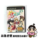 【中古】 許嫁 初回限定版 PS2 / プリンセスソフト【ネコポス発送】