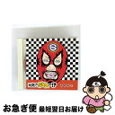 【中古】 元気でSKA〜!? 〜春夏秋冬〜/CD/CRCP-40182 / オムニバス, レトロ本舗, Witchery SKANK, ARTS, FUNNY ...
