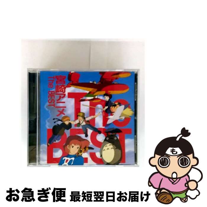 š ܺꥢ˥ᡡTheBEST/CD/TKCA-70248 / ǲ, »Ƹ羧 / ֥ѥ󥳥ߥ˥ [CD]ڥͥݥȯ