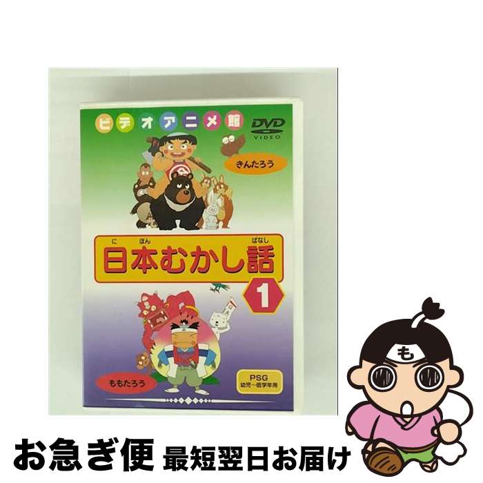 š ܤफ 1 å / ӥǥ᡼ [DVD]ڥͥݥȯ