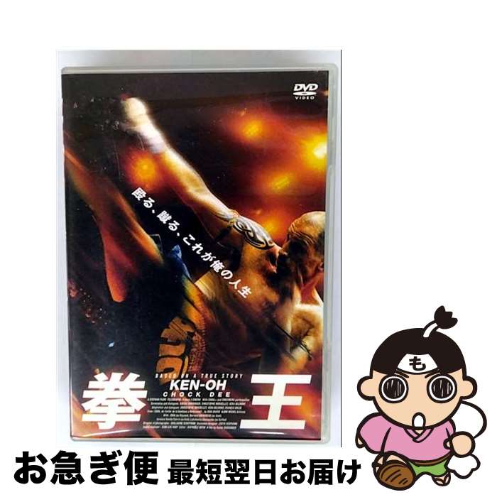 š /DVD/FMDS-5033 / եǥ [DVD]ڥͥݥȯ