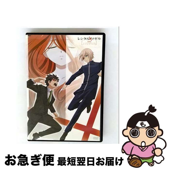 【中古】 レンタルマギカ スリムグリモア 第XII巻（通常版）/DVD/KABA-3712 / 角川エンタテインメント [DVD]【ネコポス発送】