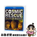 【中古】 COSMIC RESCUE-The moonlight generations-/Blu-ray Disc/GNXD-7017 / NBCユニバーサル...
