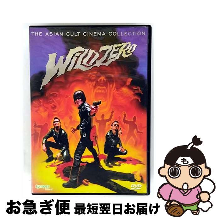 š ͢ǡ磻ɡ / Wild ZeroDVDˮ衡 / Synapse Films [DVD]ڥͥݥȯ