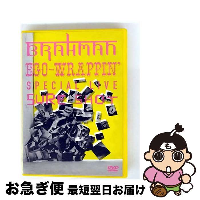 【中古】 SPECIAL LIVE DVD「BRAHMAN/EGO-WRAPPIN’ SPECIAL LIVE SURE SHOT」/DVD/TFBQ-1810...