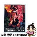 【中古】 BugLug LIVE DVD 「BugLug ONEMAN TOUR 2013 「凱旋行進〜GAISEN PARADE〜」FINAL『東京襲来』」(...