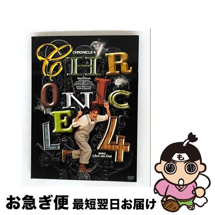 š CHRONICLE4/DVD/KSBL-5889 / KRE [DVD]ڥͥݥȯ