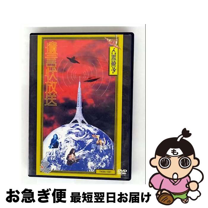 š /DVD/TKBA-1081 / ֥ѥ󥳥ߥ˥ [CD]ڥͥݥȯ
