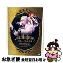 【中古】 me can juke 2nd Concert「Ambition 〜完熟への決意表明〜」(WIT-ME盤)/DVD/UPBH-1488 / ユニバーサ...