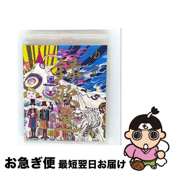 【中古】 Music　Clip集「録歌選　LAND」/Blu-ray　Disc/SNXQ-78903 / トイズファクトリー [Blu-ray]【ネコポス発送】