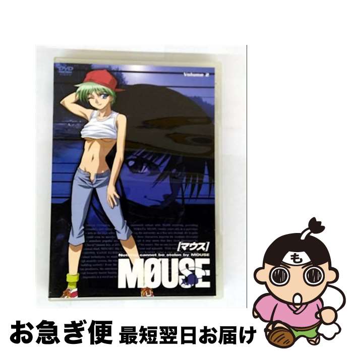 【中古】 マウス　第2巻　ご主人様限定版/DVD/ZMBZ-1522 / KADOKAWA メディアファクトリー [DVD]【ネコ..