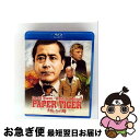 【中古】 太陽にかける橋/ペーパー・タイガー/Blu-ray Disc/PBH-300142 / パラマウント ホーム エンタテインメント ジャパン [Blu-...