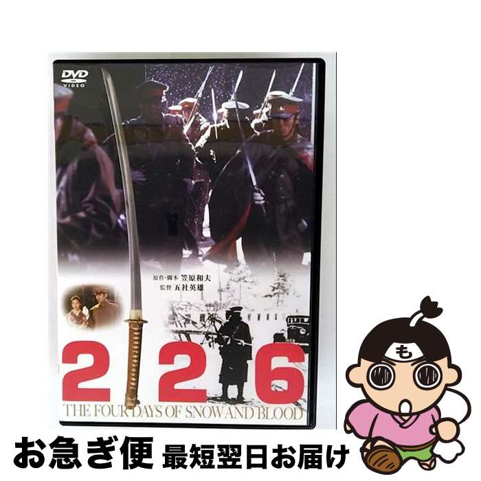 楽天市場】226 dvdの通販