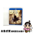 【中古】 ファンタスティック・ビーストと魔法使いの旅 AmazonDVDコレクション 関連 ハリー・ポッター,エディ・レッドメイン,キャサリン・ウォーターストー...
