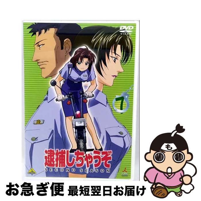 š ᤷ㤦SECONDSEASON7/DVD/BCBA0927 / Хӥ奢 [DVD]ڥͥݥȯ