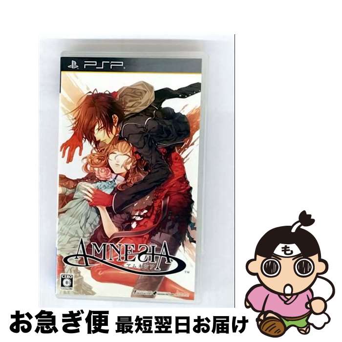 【中古】 PSP アムネシア ゲンテイ / アイディアファクトリー【ネコポス発送】