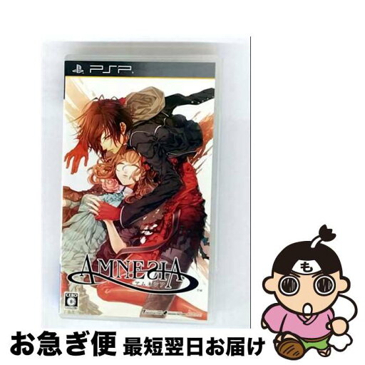 【中古】 PSP アムネシア ゲンテイ / アイディアファクトリー【ネコポス発送】 【中古】 PSP アムネシア ゲンテイ / アイディアファクトリー【ネコポス発送】