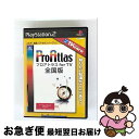 【中古】 TVware 情報革命シリーズPro Atlas for TV 全国版 / アートディンク【ネコポス発送】