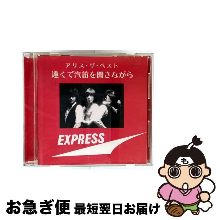 š ꥹ٥ȡ󤯤ǵūʹʤ/CD/UPCY-7182 / ꥹ / ˥С ߥ塼å [CD]ڥ...