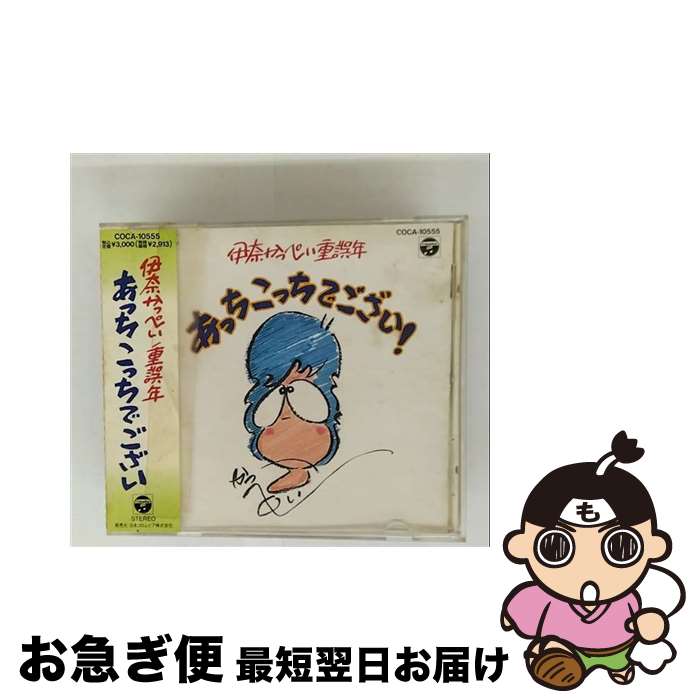 š फäڤŸǯääǤ/CD/COCA-10555 / फäڤ / ܥӥ [CD]ڥͥݥȯ...