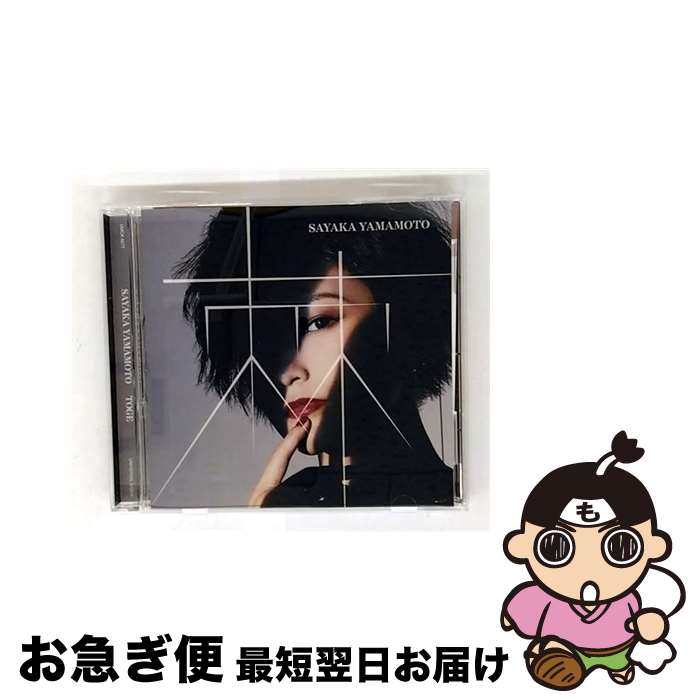 š /CD󥰥12cm/UMCK-5677 / ܺ / Universal Music =music= [CD]ڥͥ...