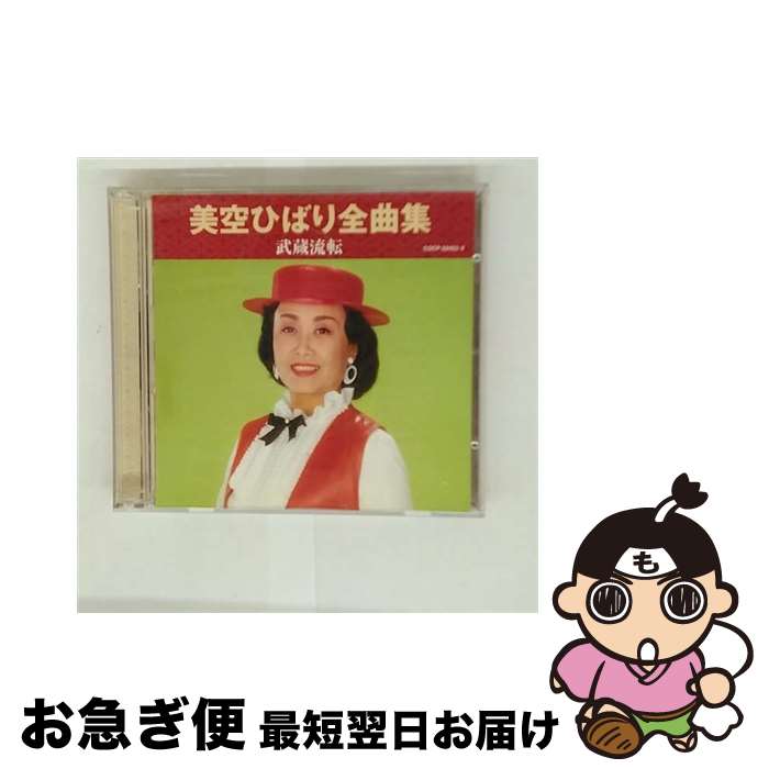 š ҤФʽ¢ήž/CD/COCP-32423 / ҤФ / ܥӥ [CD]ڥͥݥȯ