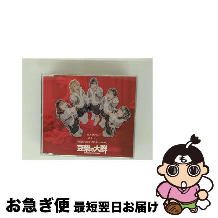 š ƦJOYְ㤤餱ΥҡCDס/CD󥰥12cm/AVCD-61206 / ƦƤ緲 / avex tra...