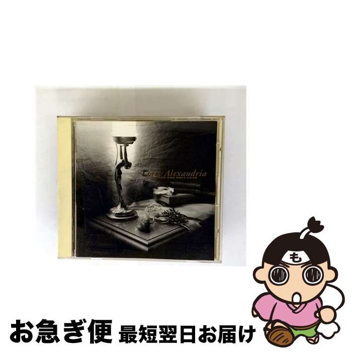 【中古】 マイ・ワン・アンド・オンリー・ラブ/CD/32DP-682 / ロレス・アレキサンドリア / ソニー・ミ..