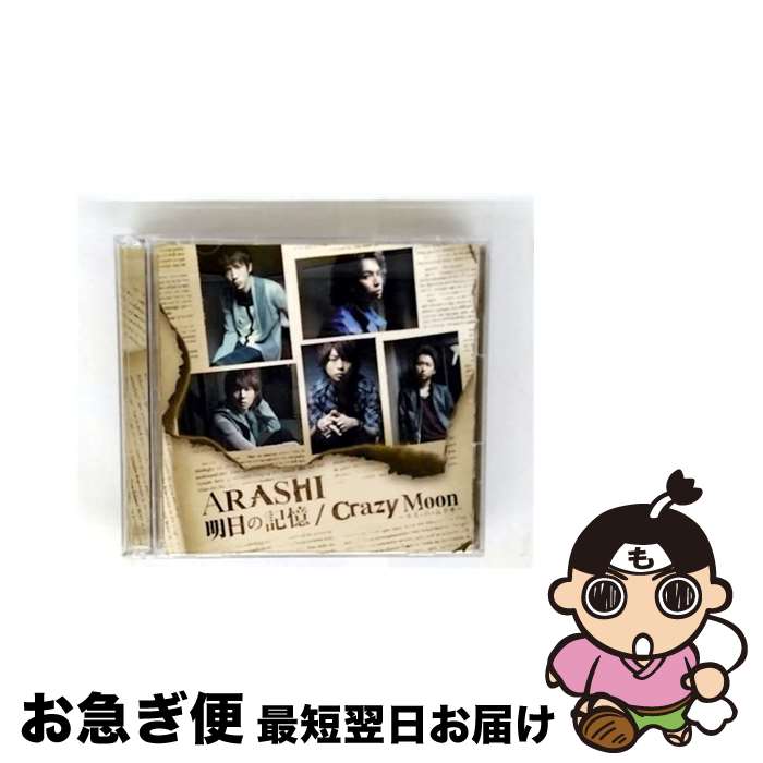 š εCrazyMoonߡϡƥ/CD󥰥12cm/JACA-5169 /  / ȡ [CD]ڥͥݥȯ