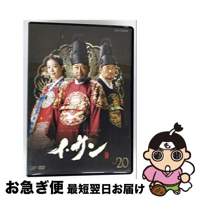 š DVD  20 󥿥 / [DVD]ڥͥݥȯ