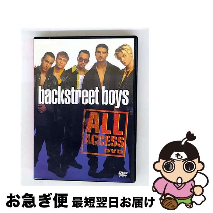 【中古】 オール・アクセス/DVD/BVBQ-21003 / BMG JAPAN [DVD]【ネコポス発送】