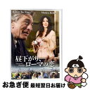 【中古】 昼下がり、ローマの恋 スペシャル・コレクターズ・エディション/DVD/PPA-300147 / パラマウント ホーム エンタテインメント ジャパン [...