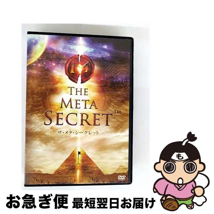 EANコード：4532612107090■通常24時間以内に出荷可能です。■ネコポスで送料は1～3点で298円、4点で328円。5点以上で600円からとなります。※2,500円以上の購入で送料無料。※多数ご購入頂いた場合は、宅配便での発送になる場合があります。■ただいま、オリジナルカレンダーをプレゼントしております。■送料無料の「もったいない本舗本店」もご利用ください。メール便送料無料です。■まとめ買いの方は「もったいない本舗　おまとめ店」がお買い得です。■「非常に良い」コンディションの商品につきましては、新品ケースに交換済みです。■中古品ではございますが、良好なコンディションです。決済はクレジットカード等、各種決済方法がご利用可能です。■万が一品質に不備が有った場合は、返金対応。■クリーニング済み。■商品状態の表記につきまして・非常に良い：　　非常に良い状態です。再生には問題がありません。・良い：　　使用されてはいますが、再生に問題はありません。・可：　　再生には問題ありませんが、ケース、ジャケット、　　歌詞カードなどに痛みがあります。製作年：2011年製作国名：アメリカ画面サイズ：ビスタカラー：カラー枚数：1枚組み限定盤：通常型番：CPDS-10805発売年月日：2012年12月07日