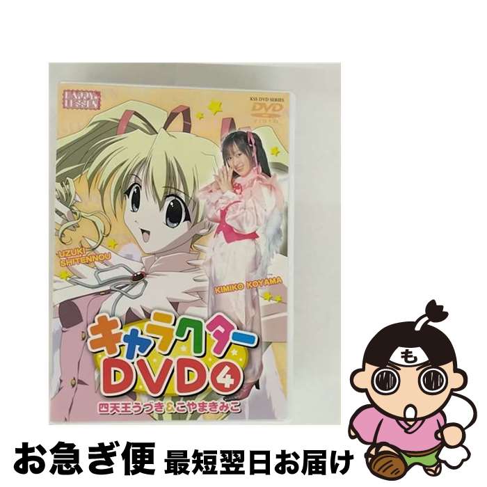 š HAPPYLESSON饯DVD4ˡŷŤޤߤ/DVD/KSXA-24454 /  [...