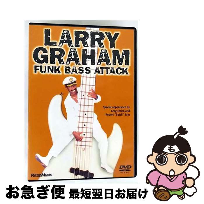 【中古】 Larry Graham ラリーグラハム / Funk Bass Attack / Rittor Music [DVD]【ネコポス発送】
