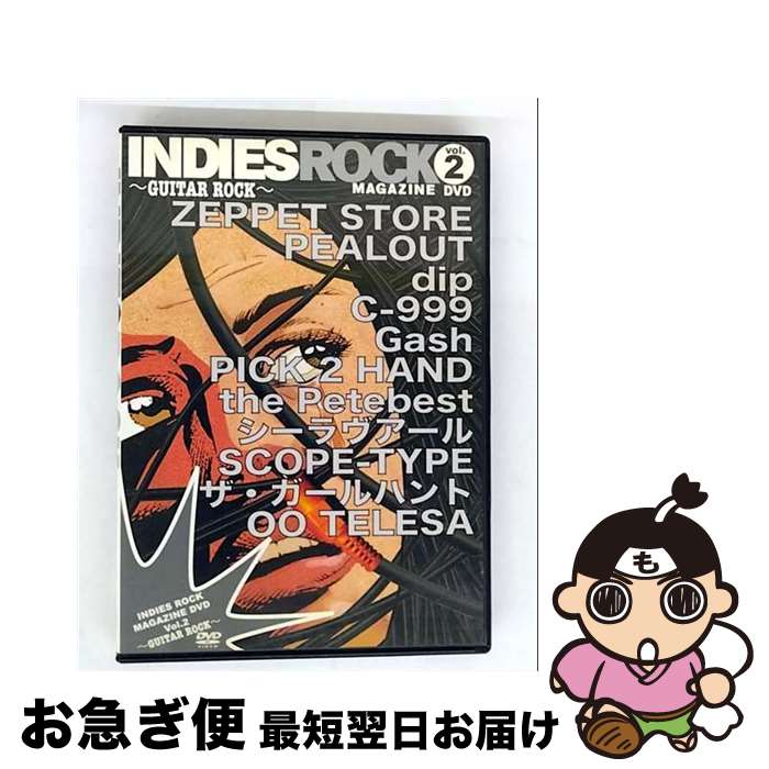 š INDIESROCKMAGAZINEDVDVol2GUITARROCK/DVD/SSBX-2113 / ˡߥ塼åǥȥ...