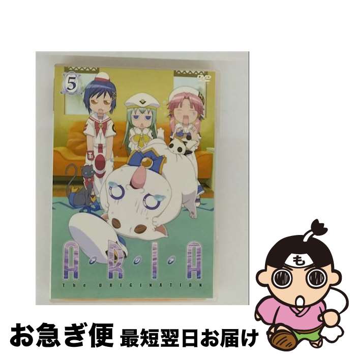 【中古】 ARIA The ORIGINATION Navigation．5/DVD/ZMBZ-4025 / メディアファクトリー [DVD]【ネコポス発送】
