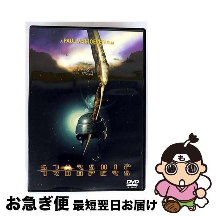 【中古】 スターシップ・トゥルーパーズ/DVD/VWDS-3856 / ブエナ・ビスタ・ホーム・エンターテイメント [DVD]【ネコポス発送】