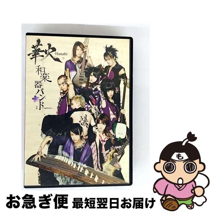 š ڲ/DVD/AVBD-92069 / Avex Entertainment [DVD]ڥͥݥȯ