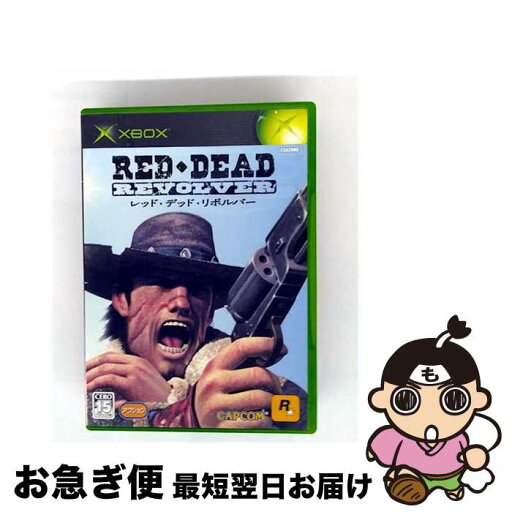 【中古】 レッド・デッド・リボルバー/XB/ZL6-00001/C 15才以上対象 / カプコン【ネコポス発送】 【中古】 レッド・デッド・リボルバー/XB/ZL6-00001/C 15才以上対象 / カプコン【ネコポス発送】
