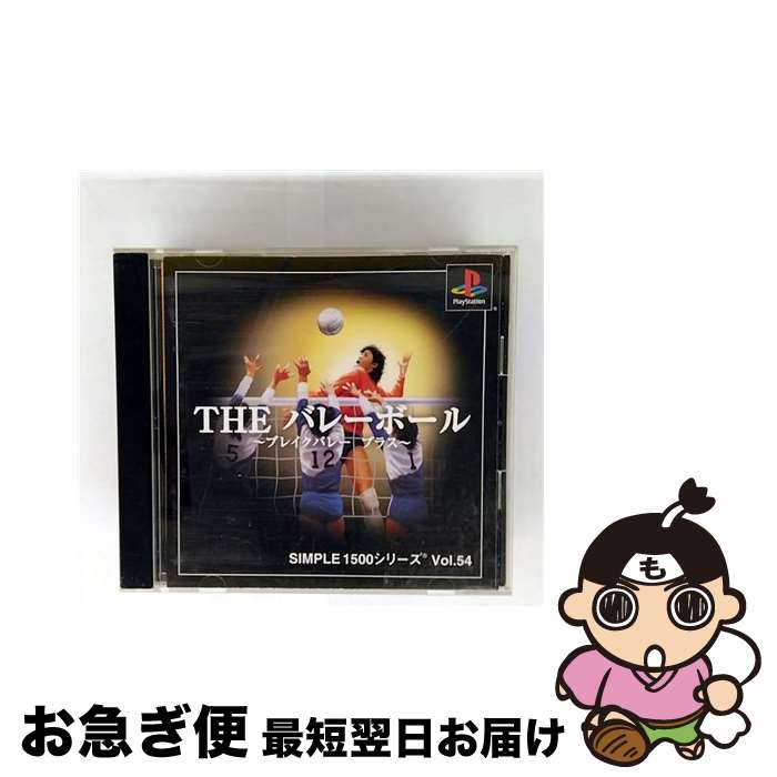 【中古】 PS THE バレーボール / D3PUBLISHER【ネコポス発送】
