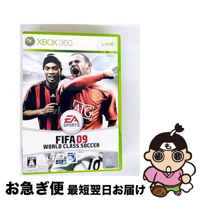 【中古】 FIFA 09 ワールドクラス サッカー/XB360/Q3C00005/A 全年齢対象 / エレクトロニック・アーツ【ネコポス発送】
