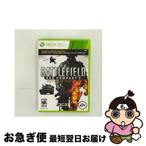 【中古】 Battlefield Bad Company 2 Ultimate Edition / 【ネコポス発送】 【中古】 Battlefield Bad Company 2 Ultimate Edition / 【ネコポス発送】