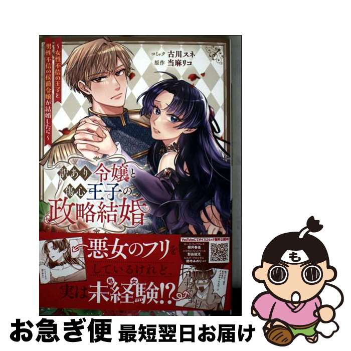 š ȽҤά뺧ԿβҤԿθ뺧 /  ,  ꥳ / ׼ [ߥå]ڥͥݥȯ...